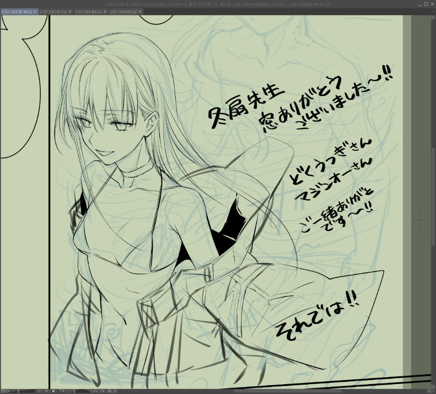 ライブでここまで進みました #今日のライブ進捗 https://t.co/SBNRk92W71 