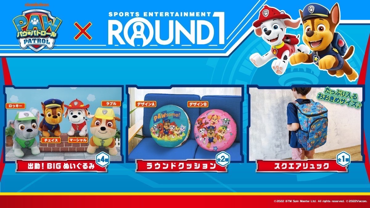ラウンドワンアミューズメント［公式］ on X: 