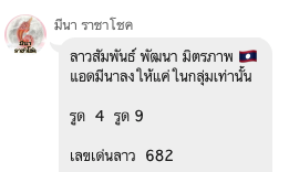 tingkorean1980's tweet photo. แนวลาวปังๆ แอดมีนา พาเข้าทุกงวด เข้าบ้านฟรีค่ะ
เว็ปแทง เรทจ่ายสูง 3 ตัวบาทละ 960 / 2 ตัวบาทละ 97
https://t.co/nWBpt514D1

#หวยนาคา #นาคา #���วยลาว #หวยลาวพัฒนา 
#หวยฮานอย #หวยงวดนี้ #หวยออนไลน์ 
#หวยลาววันนี้ #หวย #หวยดัง #โหนกระแส #หวยแม่น้ําหนึ่ง https://t.co/sB8GWvTUpb