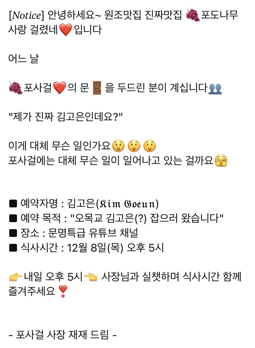 ge__72's tweet photo. 내일 오후 5시 문명특급 김고은💛 https://t.co/rvPKBckNUv
