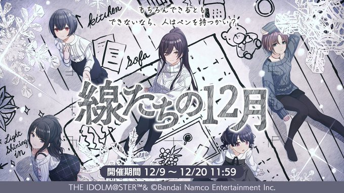 この5人…どんな会話すんだ? 