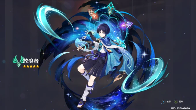 これはうちのファルザン先輩 