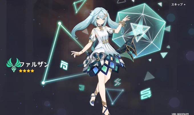 よっし!!! 