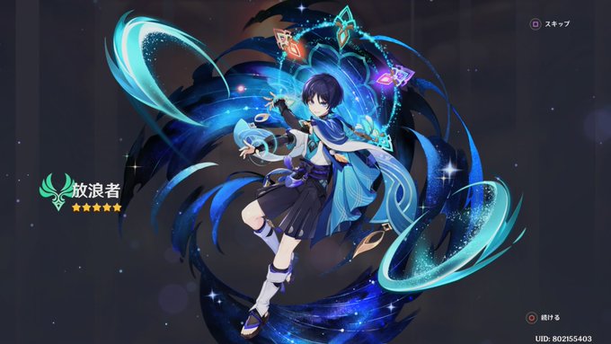 幕間を始める前にファルザン先輩引くぞイエー!!

えっ・・・ 