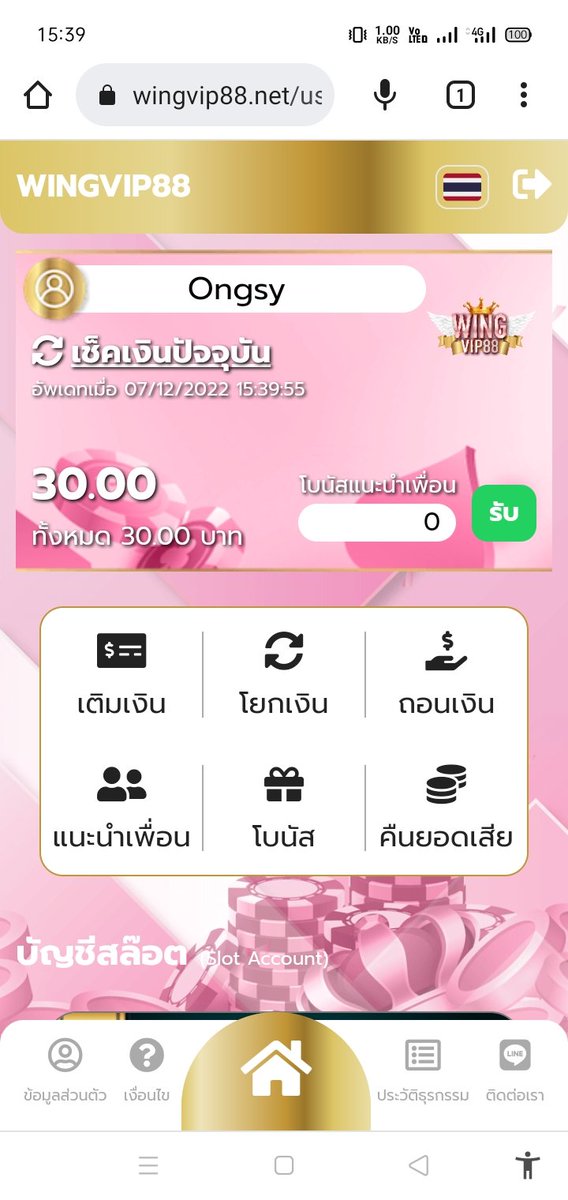 Ong_Saksit's tweet photo. @wingvip88 ขอบคุณครับ https://t.co/664EX5y0RI