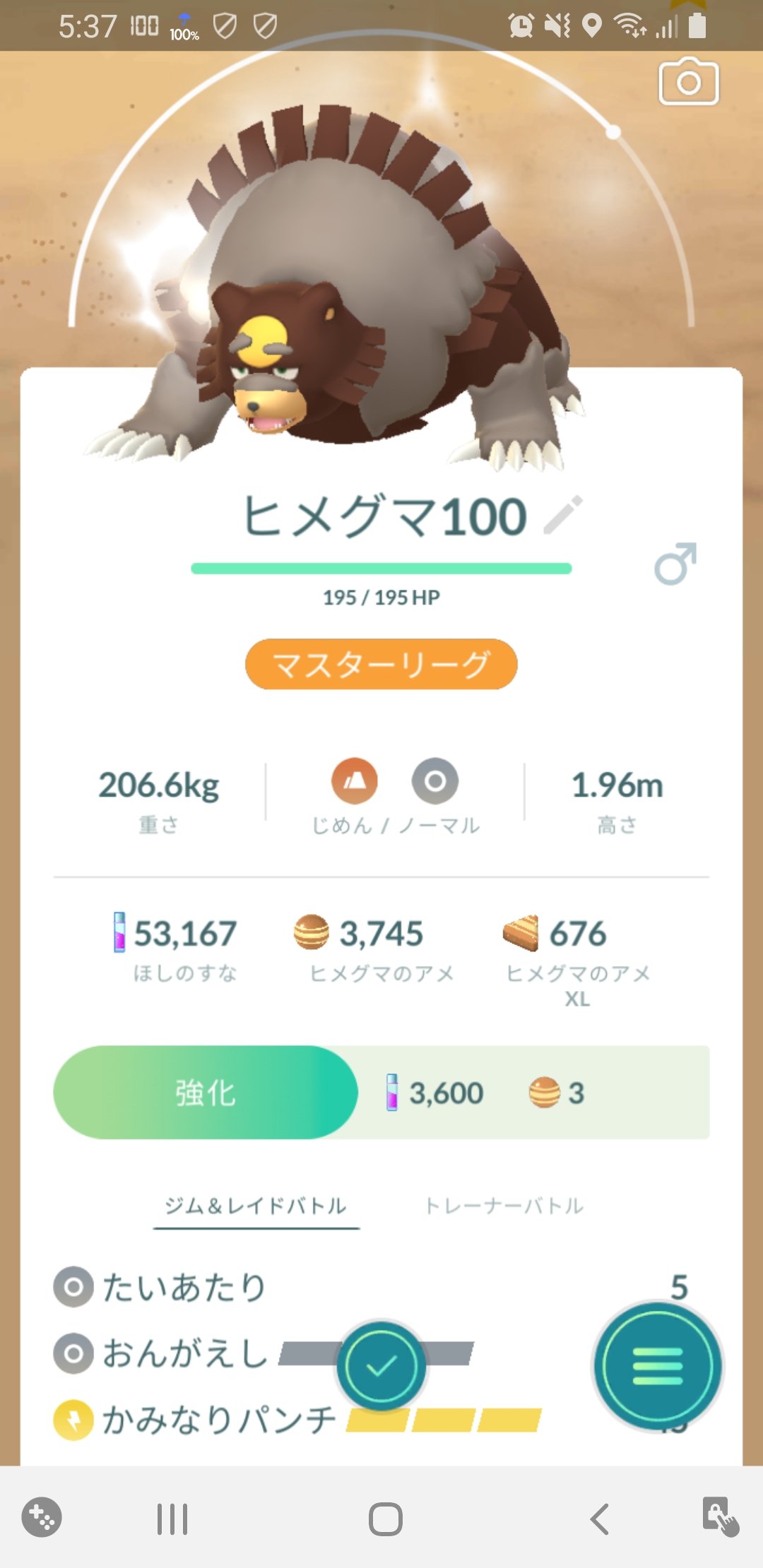 おんがえし Twitter Search Twitter