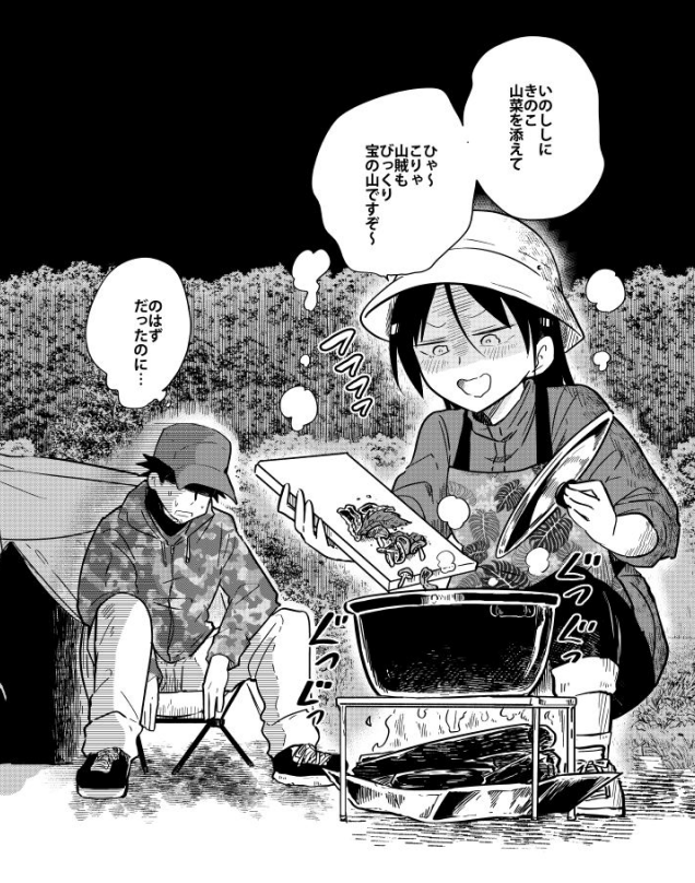 本日発売の漫画アクション最新号にて『#桐谷さんちょっそれ食うんすか!?』最新話掲載です。キャンプで珍コーヒーをいただく回です。単行本最新14巻も発売中→ https://t.co/x0ymkGCz7w #漫画アクション #桐谷さん  #グルメ漫画  #コピルアク #ジャコウネコ 