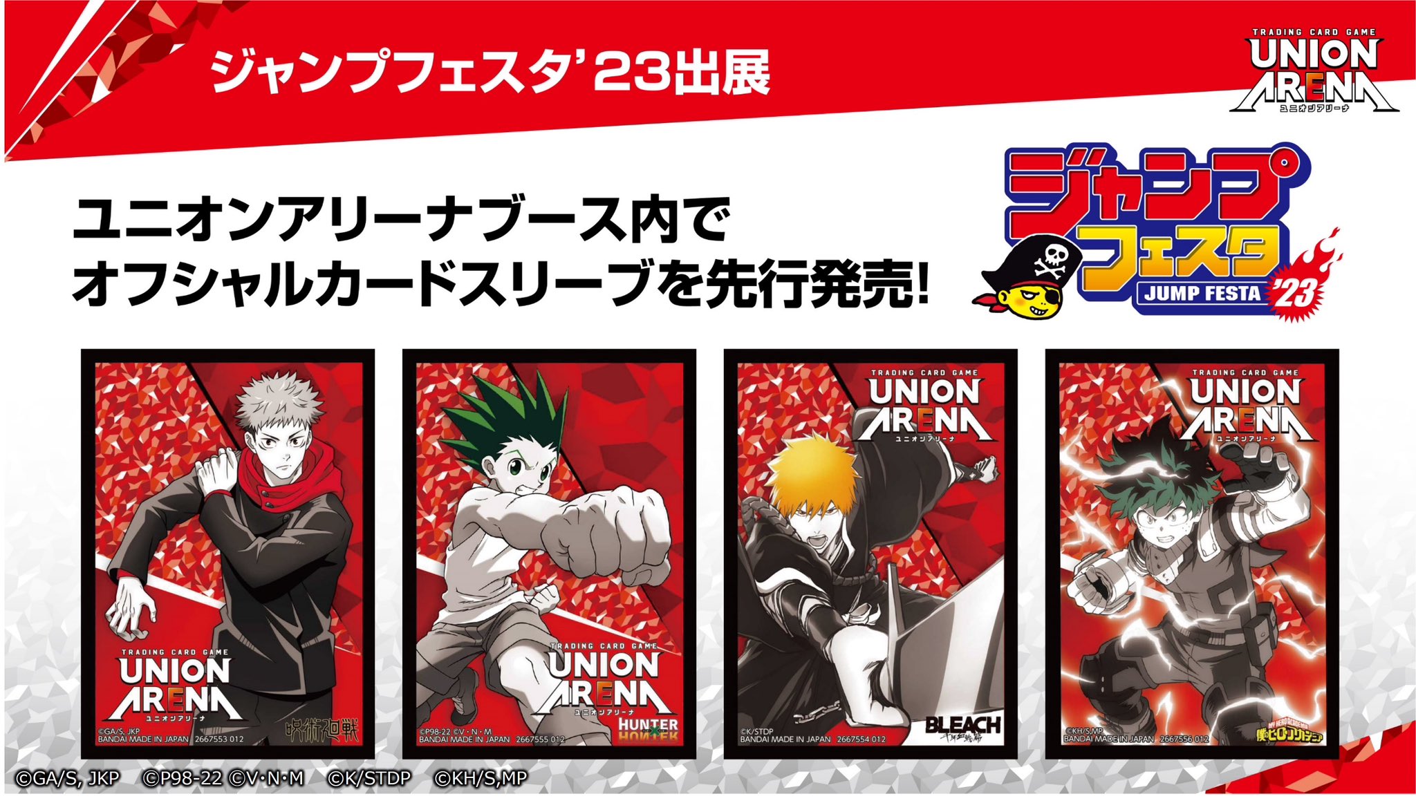 クラピカ カードスリーブ&プレイマットセット ハンターハンター クラピカ カードスリーブ&プレイマットセット ハンターハンター