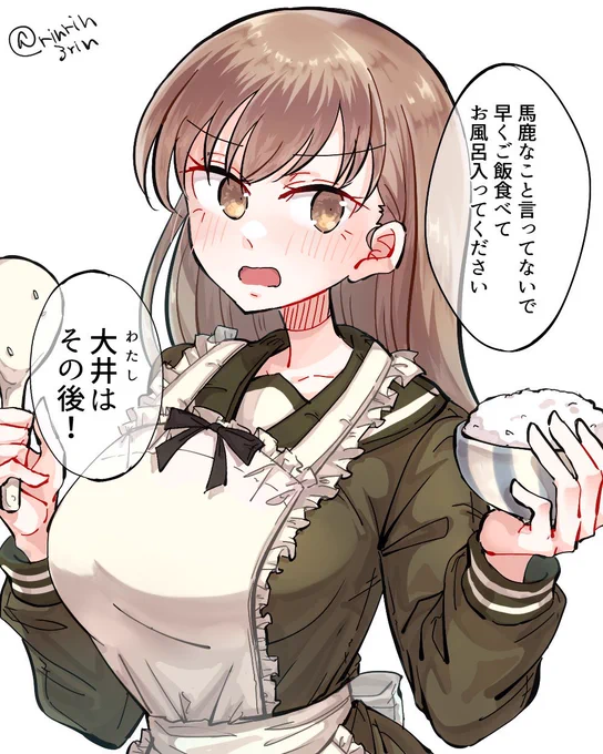 #今年も残りわずかなので今年一番伸びた絵を貼る見た絵描きさんも強制でやる
新婚大井っちでした! 