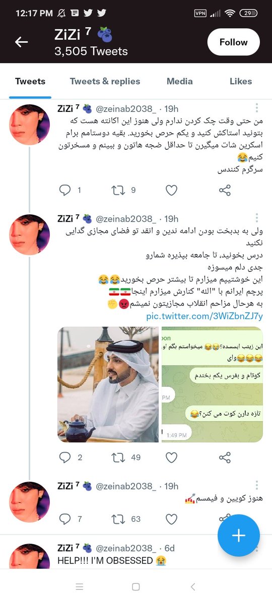 این جنده توجه بلاک ریپورت شه هرچه زودتر وجودش از توییتر پاک شه💁🏻‍♀️
لینک پایین
#مهسا_امینی