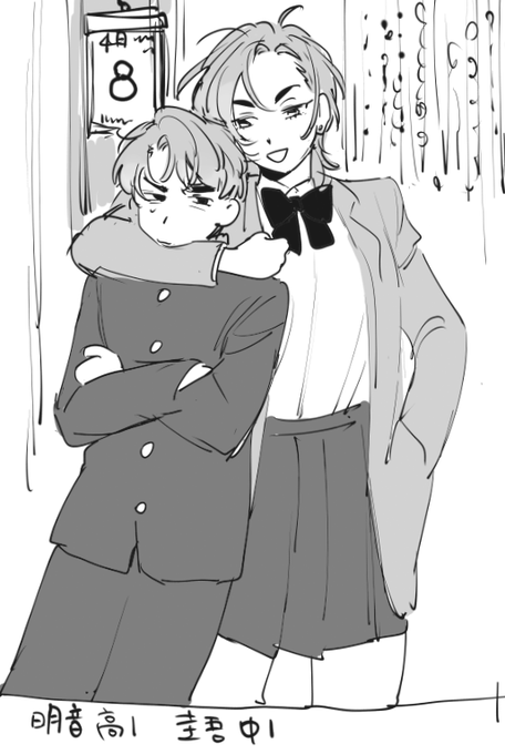 十倉くん家 2枚目はアンタはまだ食べられないよ～という雑な扱い 