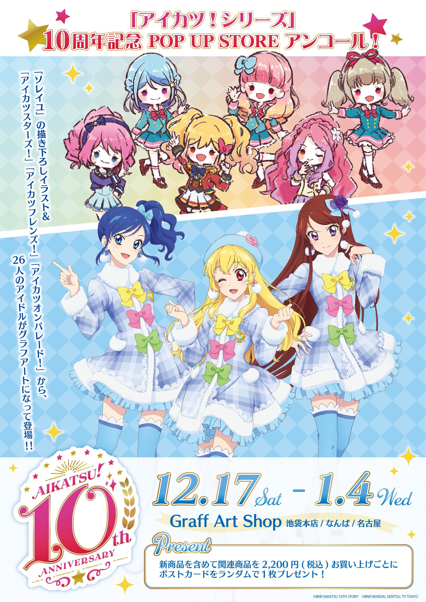 eeo Store online (イーオストアオンライン) on X
