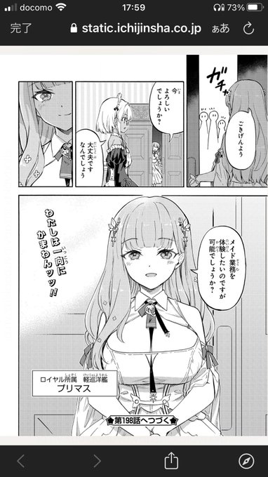 ごきげんうるわしゅう 