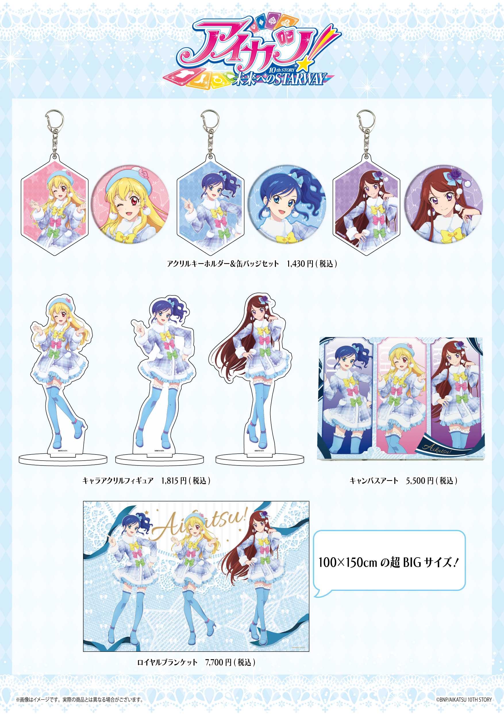 eeo Store online (イーオストアオンライン) on X: 