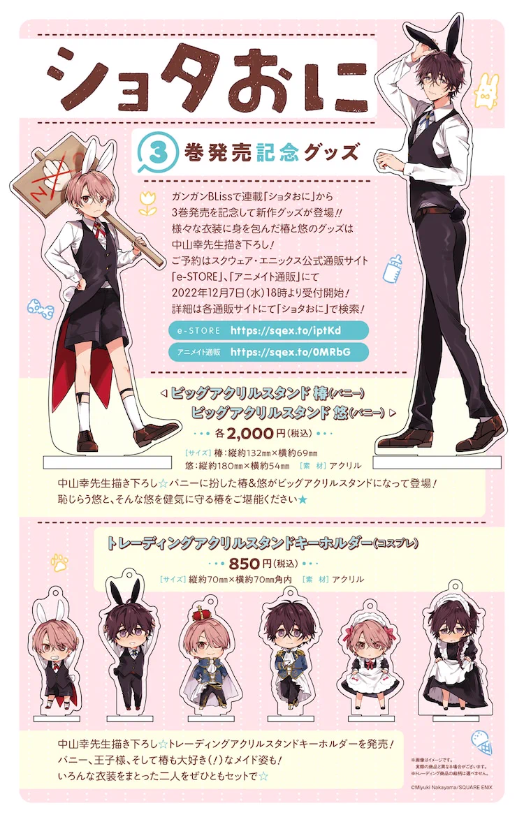 コミックナタリー على X: 