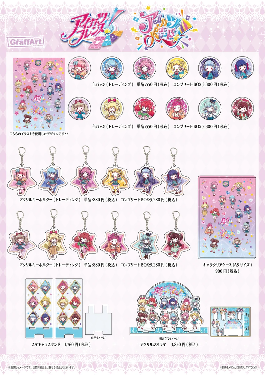 eeo Store online (イーオストアオンライン) on X: 