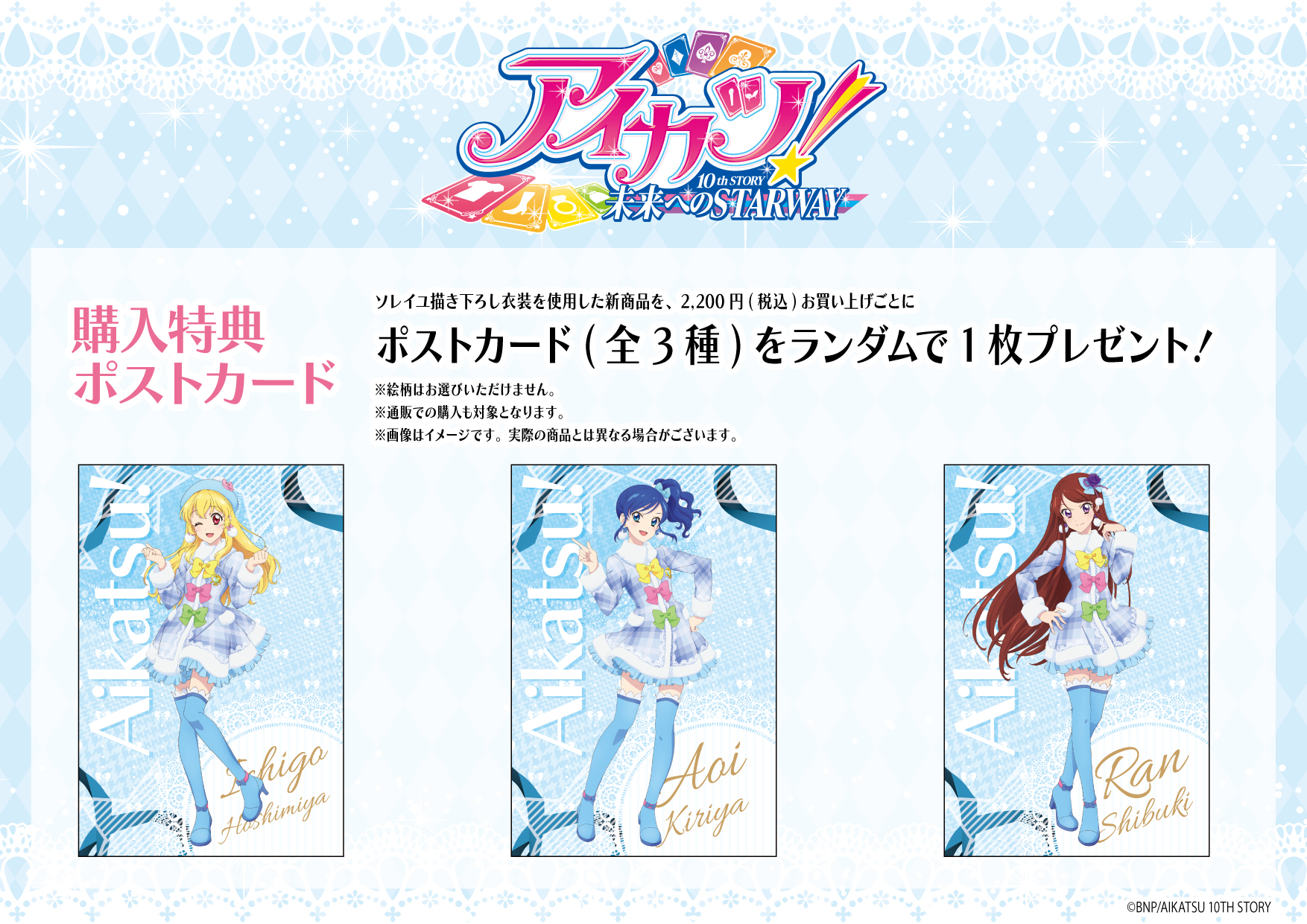 eeo Store online (イーオストアオンライン) в X: „🎁特典情報