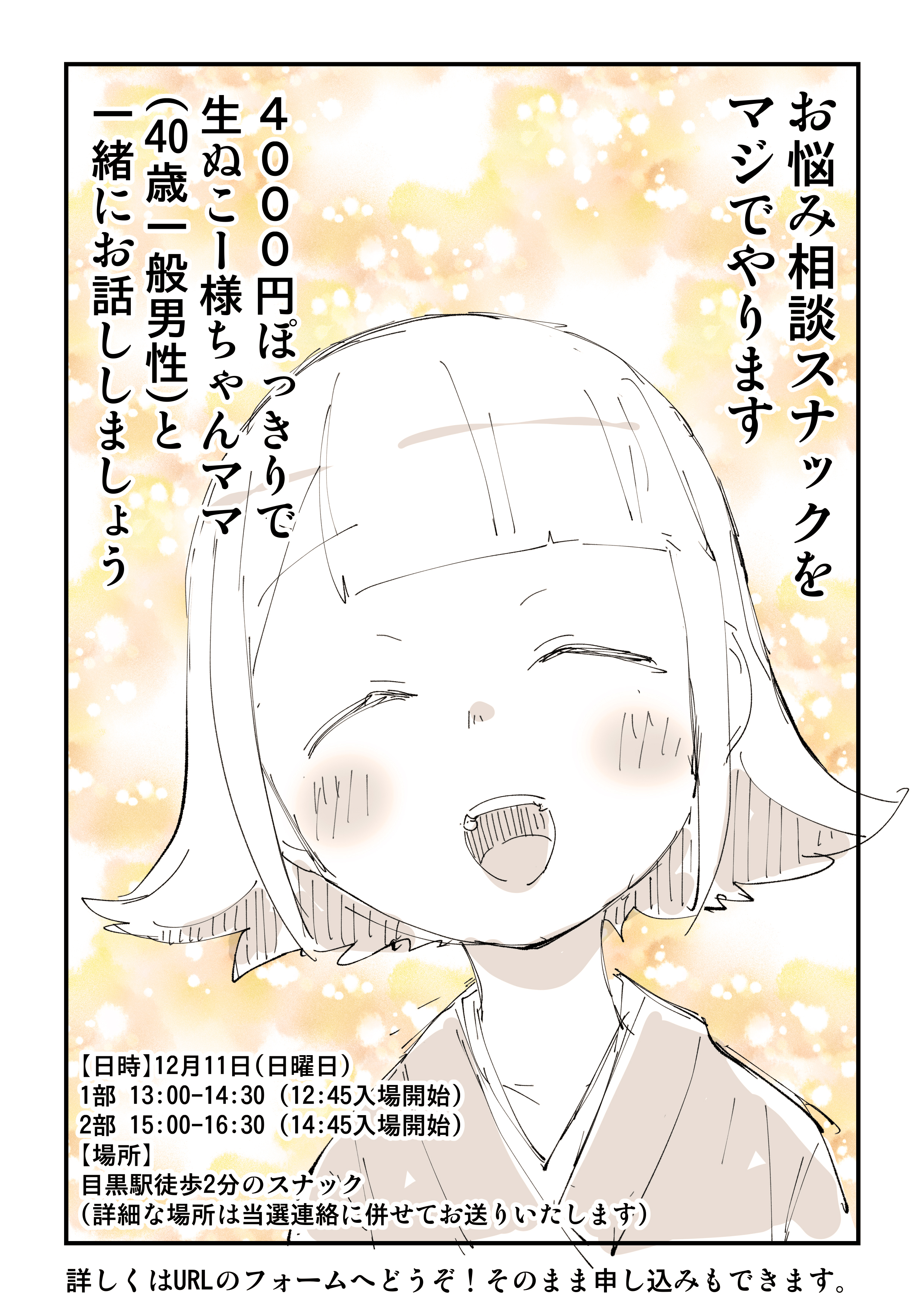 ぬこー様ちゃん@ロードバイク狂 on X: 