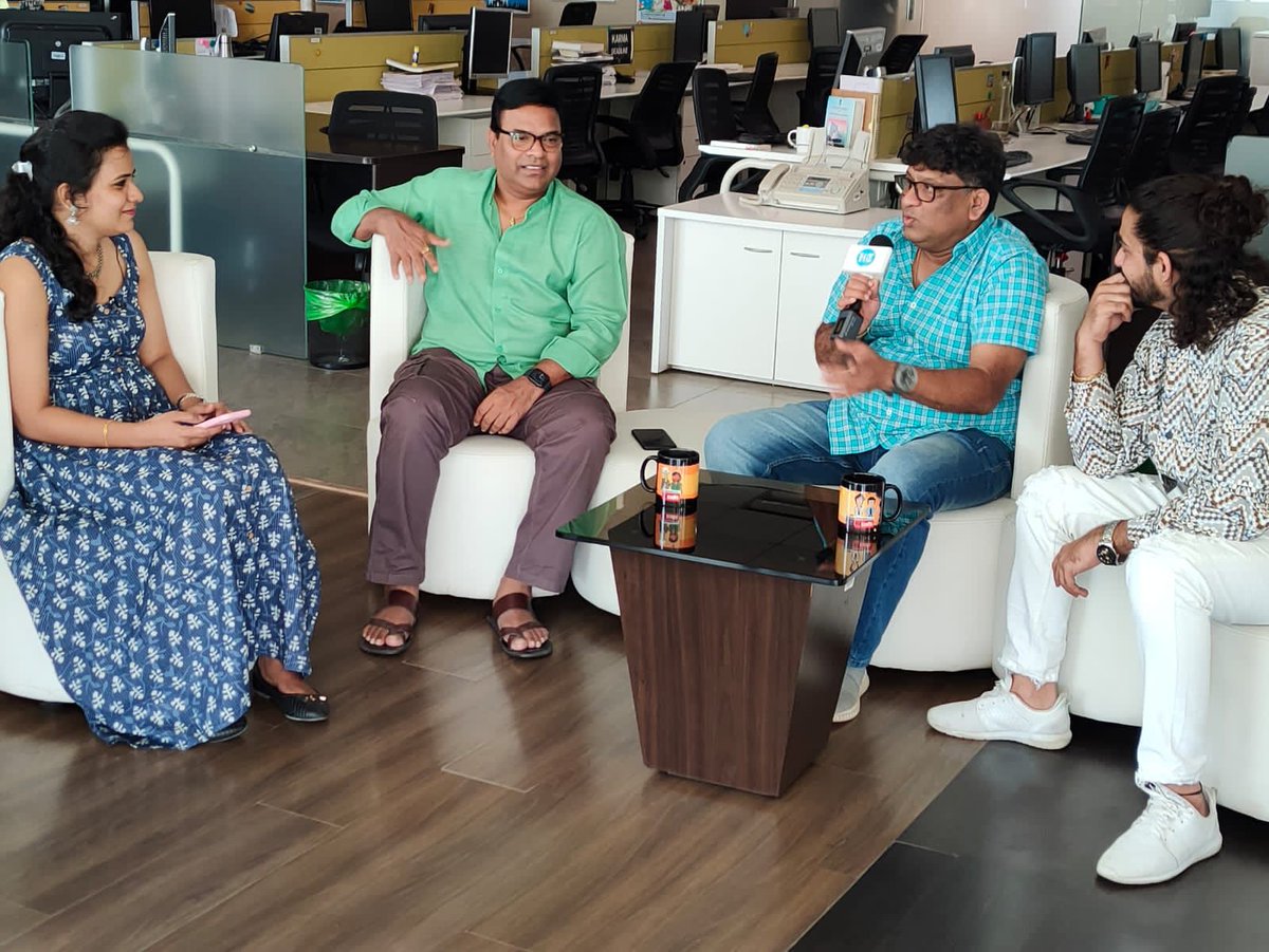 DhondiChampya's tweet photo. धोंडी चंप्याच्या टीमची हिंदुस्थान टाइम्सला भेट.

धोंडी चंप्या
१६ डिसेंबरपासून तुमच्या जवळच्या चित्रपटगृहात !

#DhondiChampya #धोंडीचंप्या #DhondiChampyaOn16December #5thDimension #CultDigital

@vaibhavmangle
#BharatJadhav @SnehaRaikar3
@4june72
#SuunilJaiin
@RelianceEnt https://t.co/IfrL1o8jAg