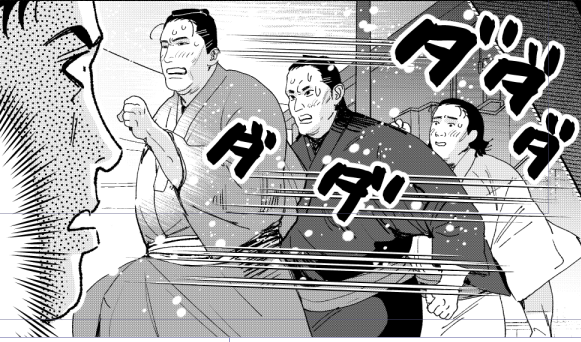 RIKISHI 