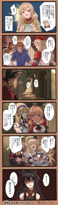 #今年も残りわずかなので今年一番伸びた絵を貼る見た絵描きさんも強制でやる 
エニュオでした 