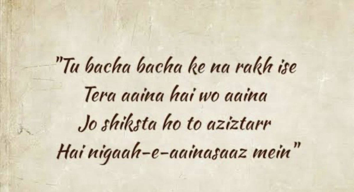 DrSyedSehrish's tweet photo. Whenever I feel low..
These lines by Allama Iqbal are so inspiring!! https://t.co/F0j2kxNapP