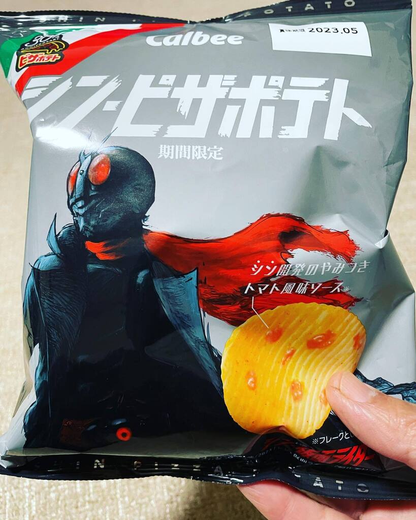 柚 Yuzharaaa Twitter