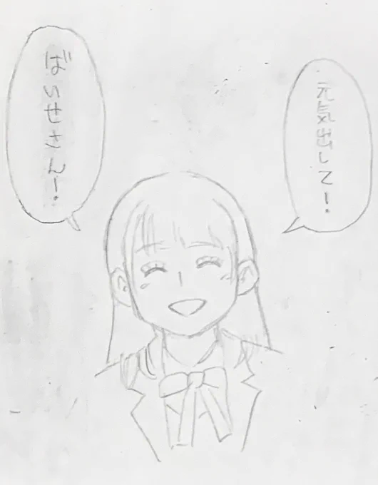 @saber_ex 