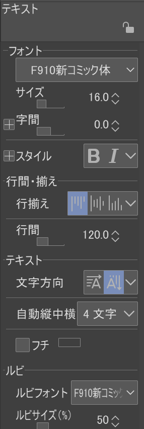 文字はデカければデカいほどいいと思ってます 