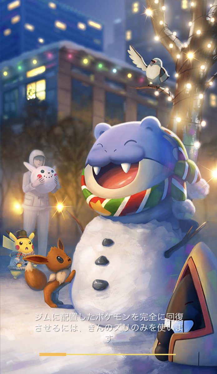 ポケモンGOにめっちゃかわいいタマザラシが…