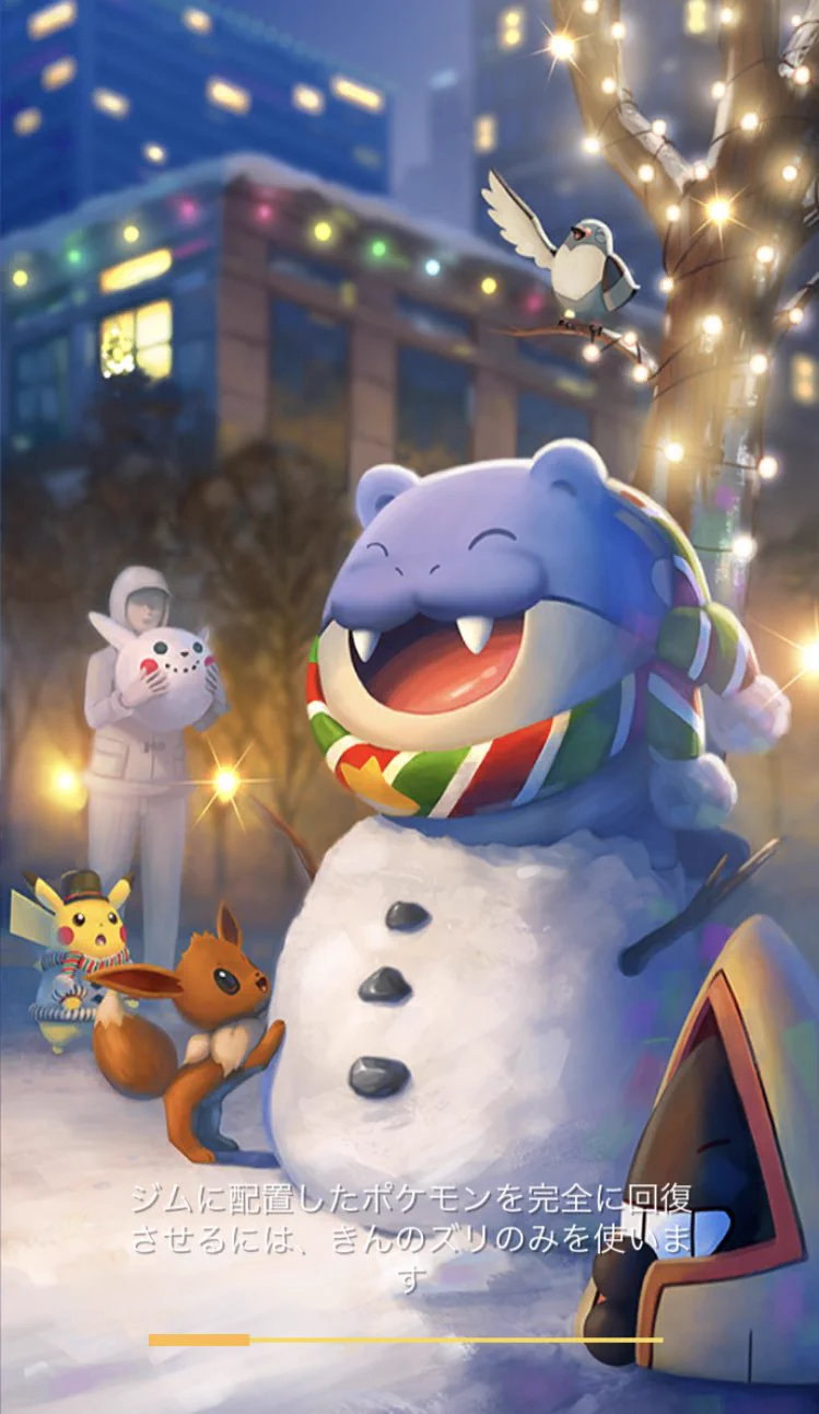 ポケモンクリスマス　タマザラシ タマ@タマみゆch on X: 