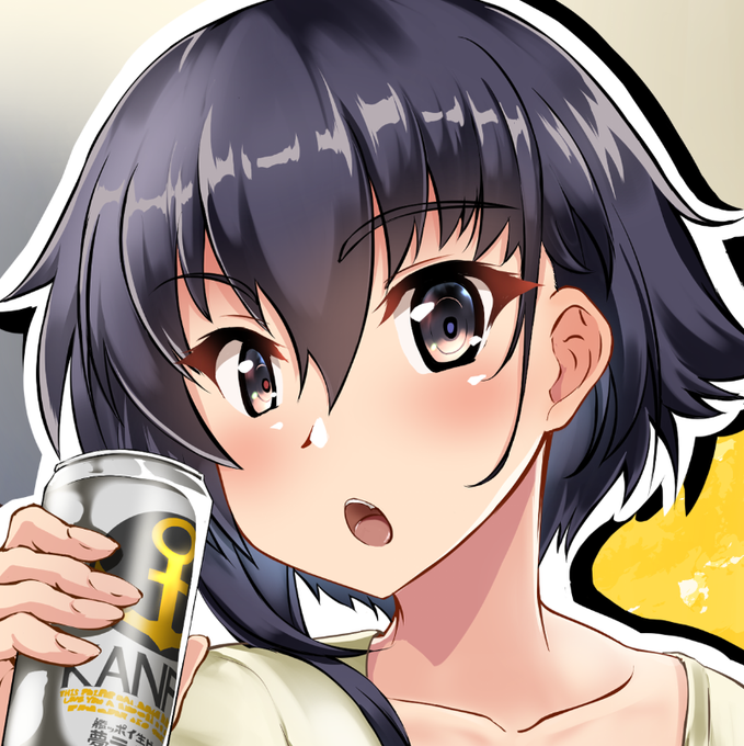 「缶ビール 茶目」のTwitter画像/イラスト(古い順)