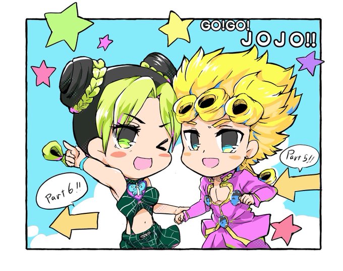 ジョルノと徐倫でしたッ!!💕💕 | 蛙翁 さんのマンガ | ツイコミ(仮)