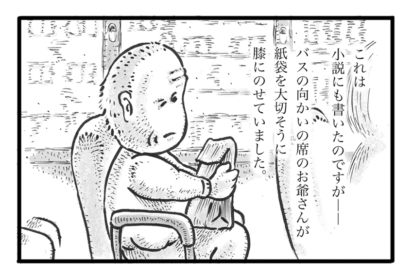 忘れられない出来事 