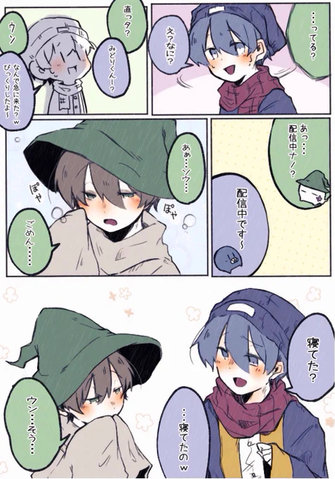 #今年も残りわずかなので今年一番伸びた絵を貼る
 
漁ったらこれだった🌼
来年も沢山描くぞー( ˙꒳​˙  ) 