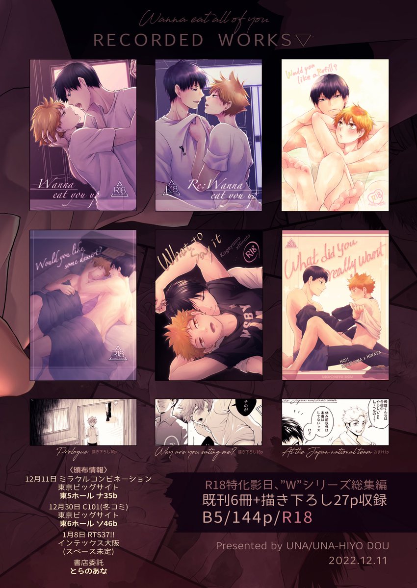 ロロのTwitter漫画(2567件)【人気順】｜63ページ目