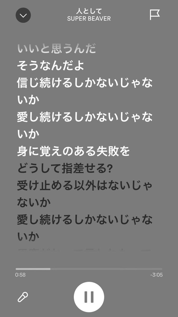 04lsmfr's tweet photo. まじでsuper beaver聴いたら勇気でる https://t.co/Q53FaK0oe8