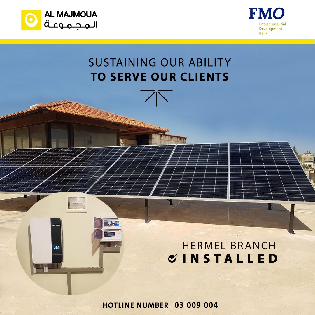 Majmoua's tweet photo. In the midst of a major energy crisis, solar-powered back-up solutions will ensure the organization’s business continuity&amp;allow to continue serve our clients in the best conditions possible
Thanks to @FMO,AlMajmoua has equipped its branch in Hermel –Nrth Bekaa with a solar system https://t.co/3cLgo1iwI0