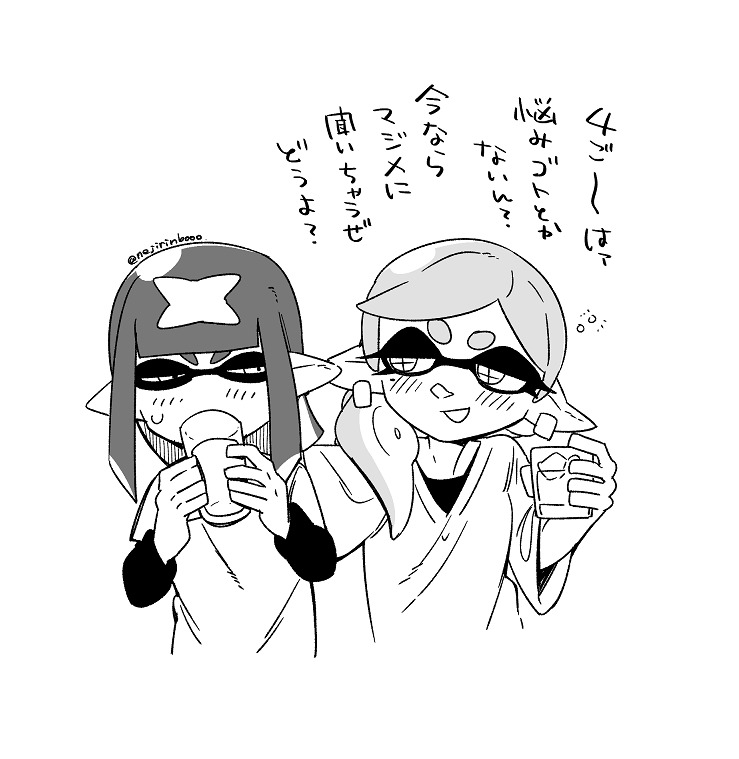 酔いどれホタルさんに絡まれたいなっていう 