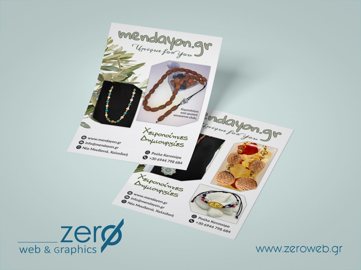 ZeroWebGr's tweet image. Σχεδίαση και εκτύπωση φυλλαδίων Α5 για το ηλεκτρονικό κατάστημα mendayon.gr

---------
zeroweb.gr
23730 65874
Ελ. Βενιζέλου 40, Νέα Μουδανιά Χαλκιδικής
#GraphicDesign #brochure #flyer #Halkidiki #zeroweb