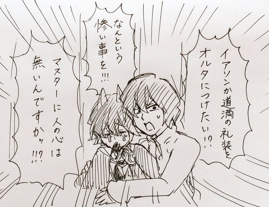 インド兄弟あたいデジタルになってから描いたかなって思ってみたら2人1緒なのここしか無かった…アナログだとインドばっか描いてたのな、今度描こ 