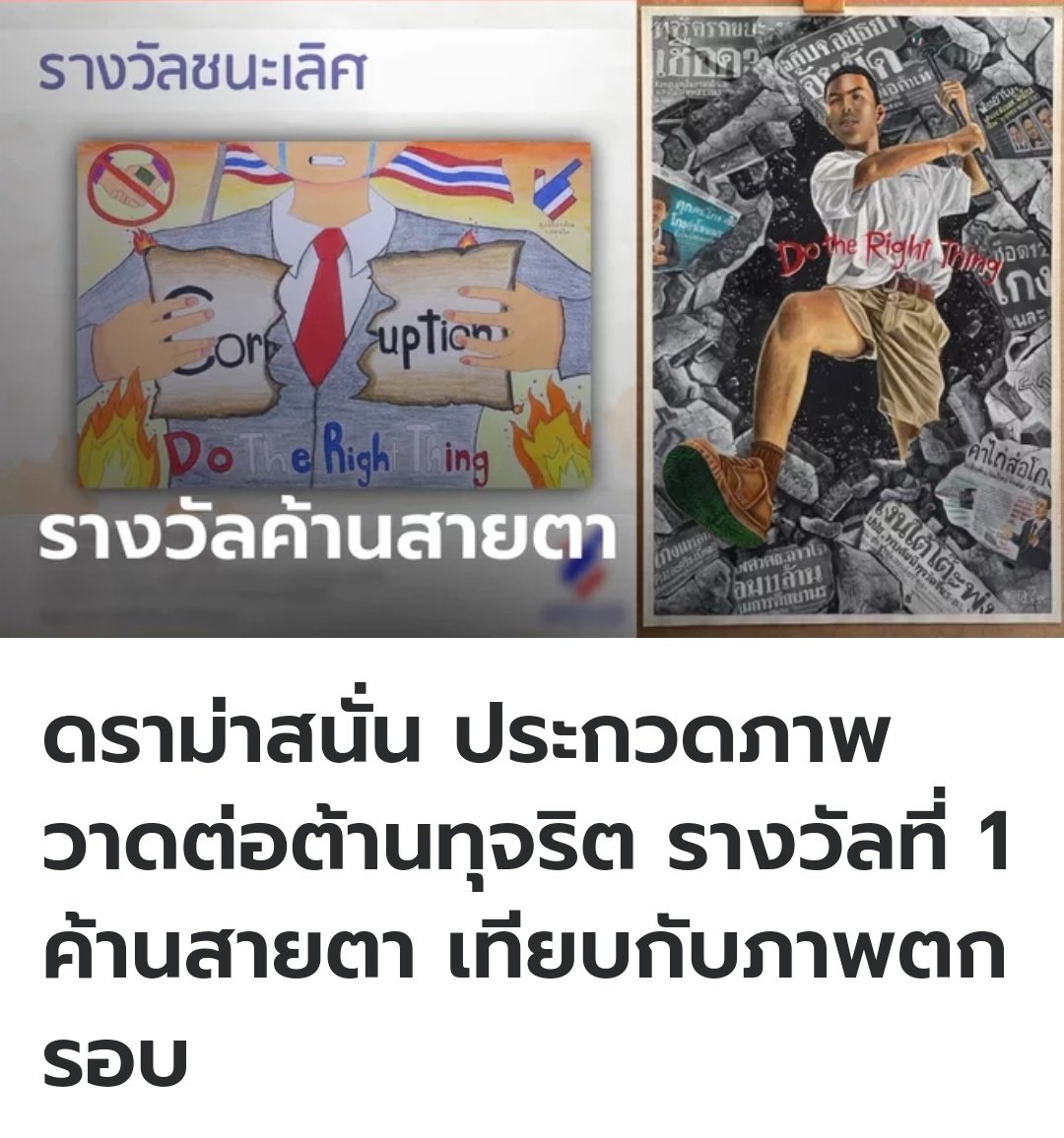TarotYouuuu's tweet photo. อีดอก กูงงมาก ภาพขวางานดีมาก ทำไมตกรอบวะ รับความจริงไม่ได้หรือไงกัน!!!! https://t.co/AblpFqOSlv
