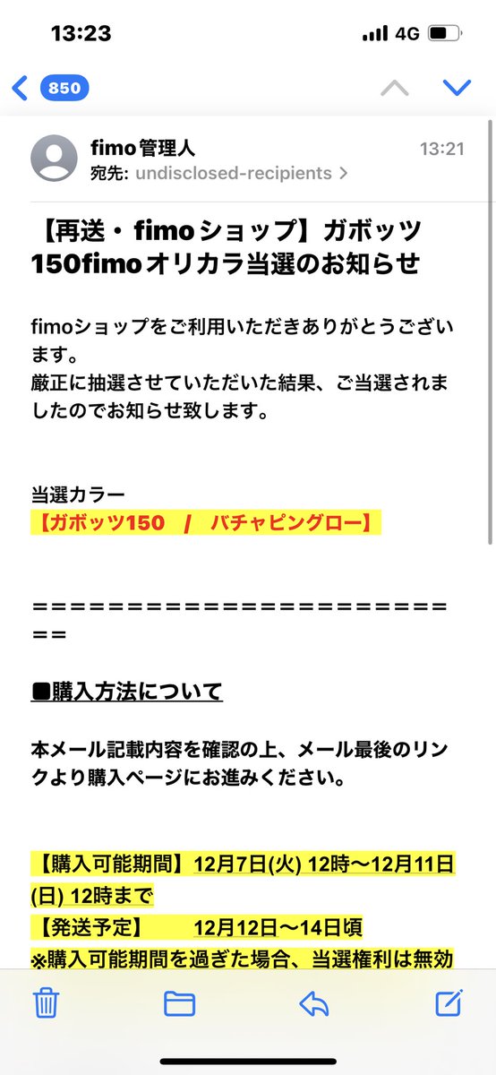 r25_toshio's tweet image. 外れたと思ってたら当たりました…
fimoさんありがとう
#fimoショップ