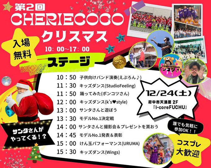 Twitterのコスプレ画像27