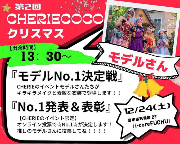 Twitterのコスプレ画像26