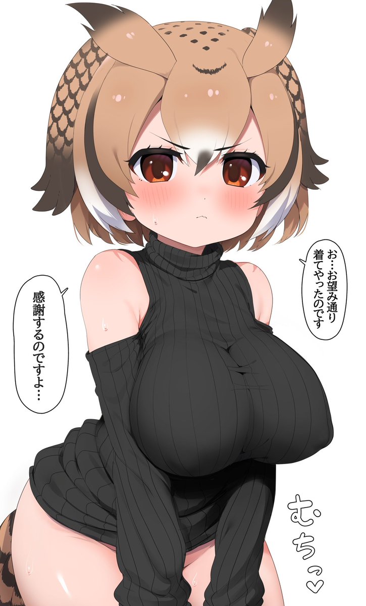 縦セタを着てくれたミミちゃん助手 