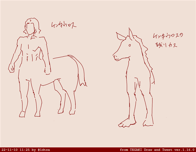#今年も残りわずかなので今年一番伸びた絵を貼る
ついこの間で草も生えぬ
今日の残りモノ | タイサノオミセ https://t.co/HHx3t2buE5 #booth_pm