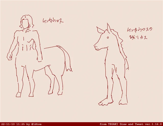 #今年も残りわずかなので今年一番伸びた絵を貼る
ついこの間で草も生えぬ

今日の残りモノ | タイサノオミセ https://t.co/HHx3t2buE5 #booth_pm 