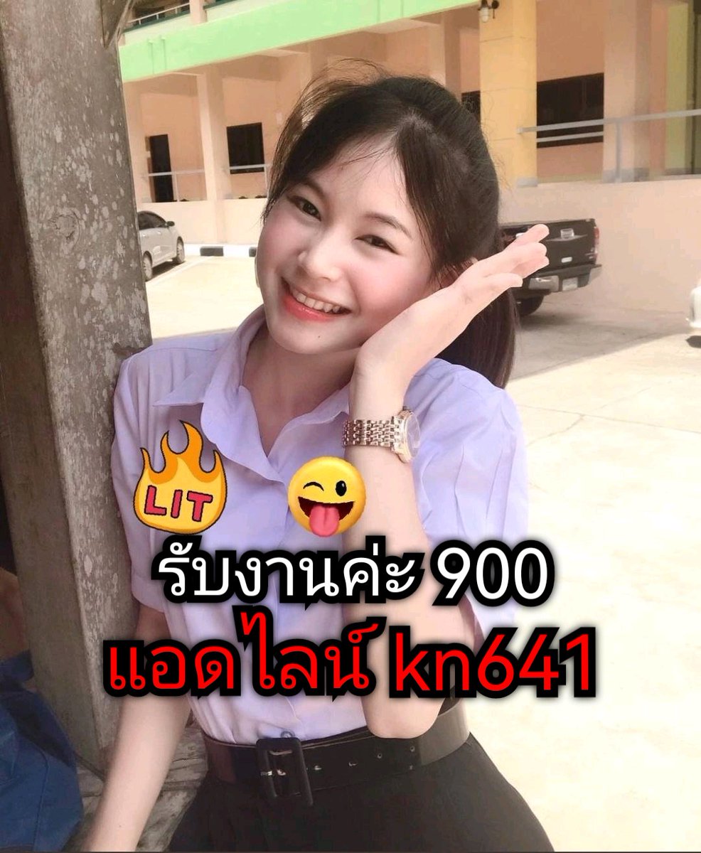 oncifyolvwwlb's tweet photo. #รับงานนางรอง #รับงานสตูล 
รีทวิตสุ่มเอาฟรีค้า🖤

49 ไม่ต้องใส่ถุงน้า ☎️ ตรงปก🖤 https://t.co/9jf0wI4SIv