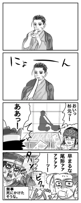 もちお
(思いっきり310ですけどまあ…うん…) 